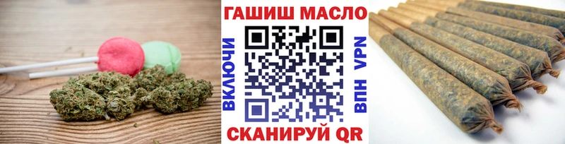 где найти   Далматово  Еда ТГК марихуана 