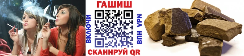 ГАШИШ Cannabis  купить закладку  Далматово 