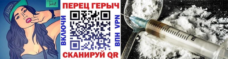 дарнет шоп  Далматово  ГЕРОИН гречка 