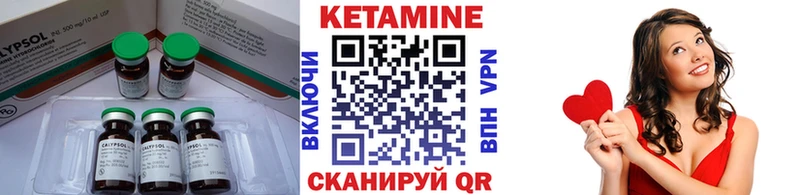КЕТАМИН VHQ  где купить   ОМГ ОМГ ONION  Далматово 