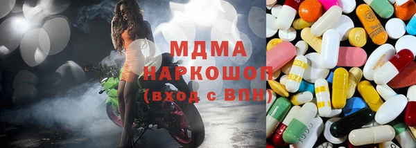 mix Абаза