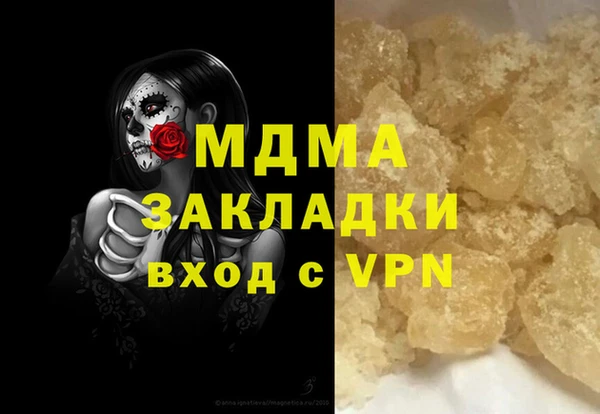mix Абаза