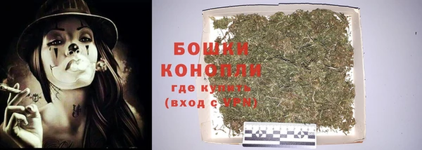 бутик Абдулино