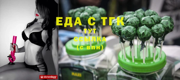 бутик Абдулино