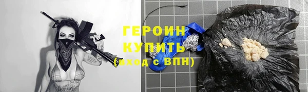 бутик Абдулино