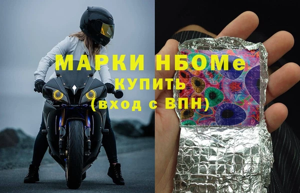 мефедрон мука Абинск