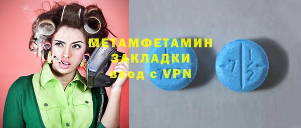 мефедрон мука Абинск