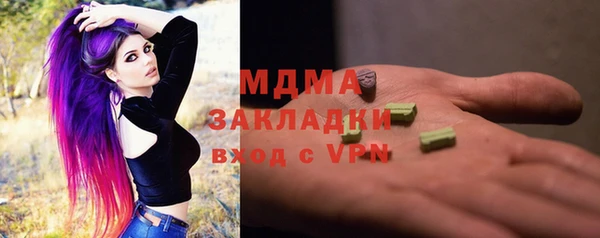 mix Абаза
