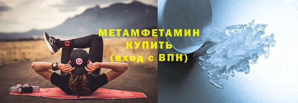 бутик Абдулино