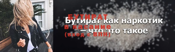 альфа пвп VHQ Пересвет