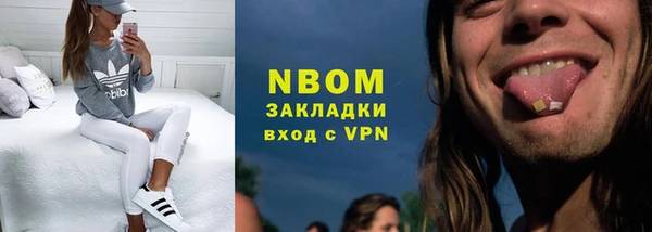 мефедрон мука Абинск