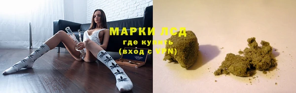 бутик Абдулино