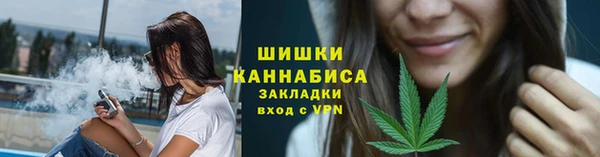 бутик Абдулино