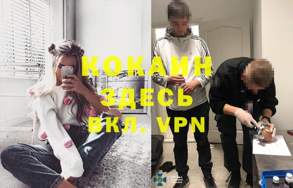 бутик Абдулино