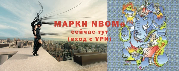 мефедрон мука Абинск