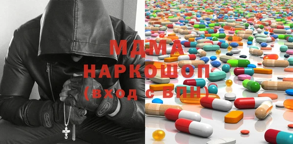 мефедрон мука Абинск