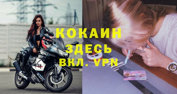 мефедрон мука Абинск