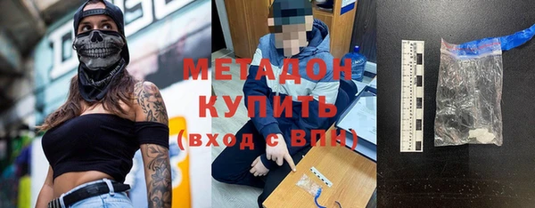 бутик Абдулино