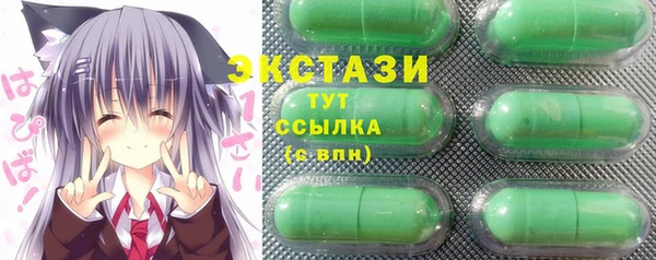 бутик Абдулино