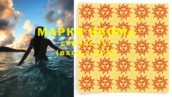 mix Абаза
