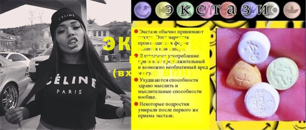 mix Абаза
