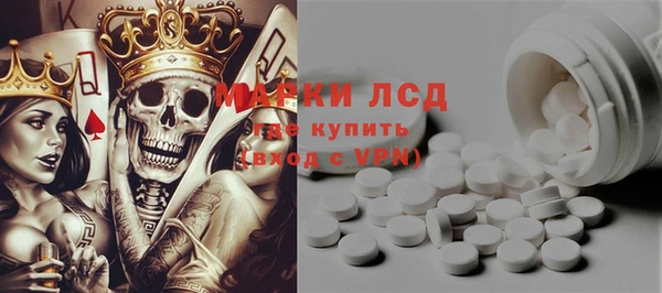 альфа пвп VHQ Пересвет