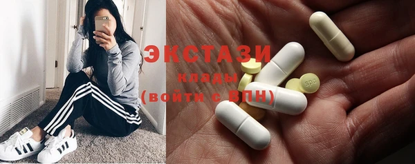 мефедрон мука Абинск