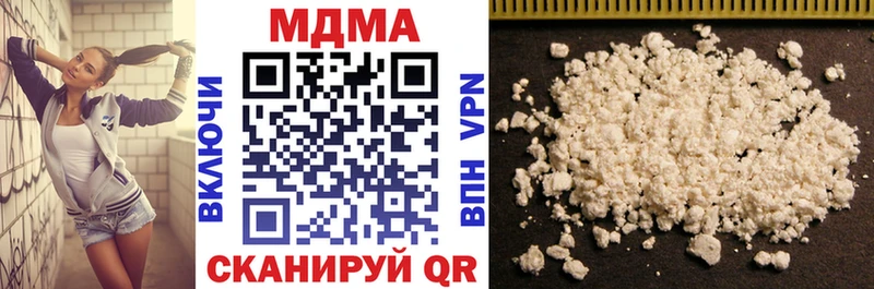 цены   Далматово  МДМА Molly 