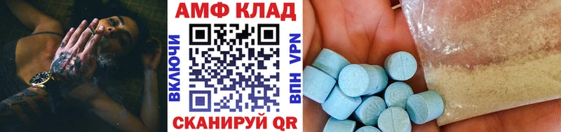 МЕТАМФЕТАМИН пудра  hydra как войти  Далматово 