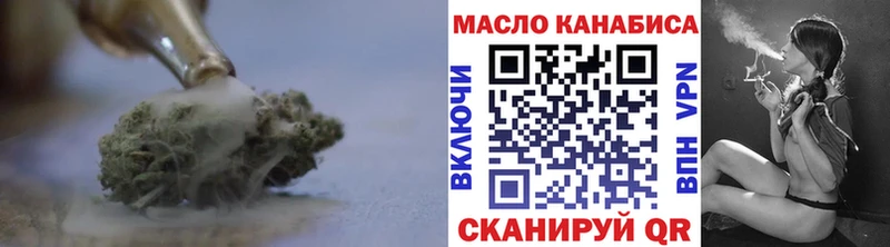 Дистиллят ТГК Wax  Далматово 